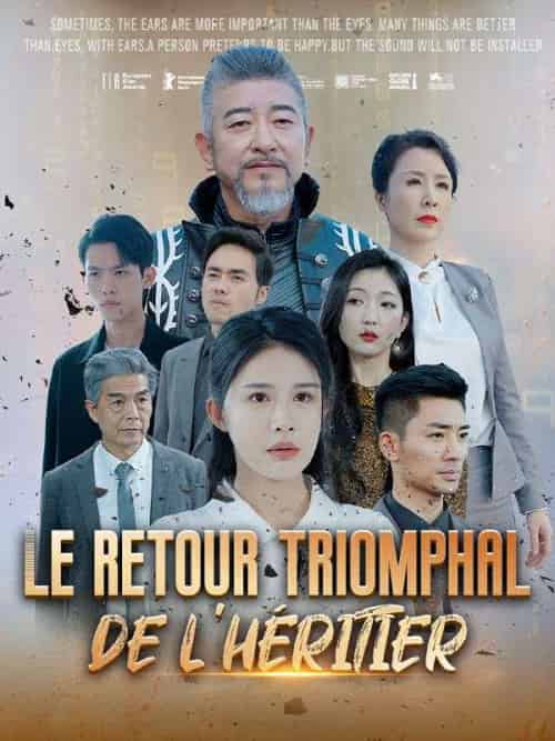 Le retour triomphal de l＆#039;héritier（76集） - 海之城海外短剧