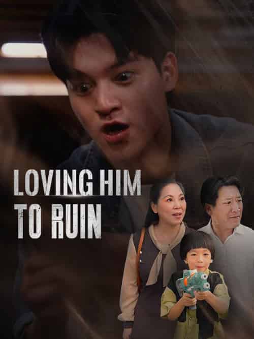 Loving Him to Ruin（52集全）Henry＆Zeller＆＆Fiona＆White - 海之城海外短剧