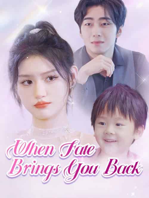 When Fate Brings You Back（89集） - 海之城海外短剧