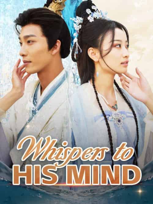 Whispers to His Mind（94集全）Brad＆Miller＆＆Linda＆Brown - 海之城海外短剧