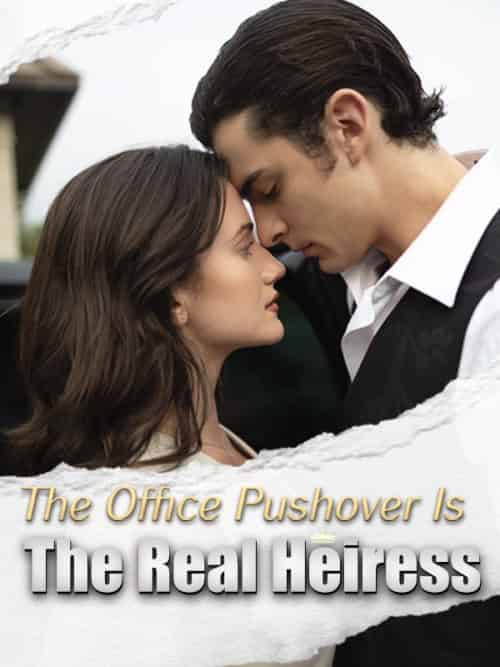 The Office Pushover Is the Real Heiress（60集全）David＆Katherine - 海之城海外短剧