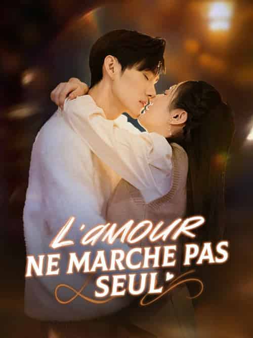 L＆#039;amour ne marche pas seul（102集全） - 海之城海外短剧
