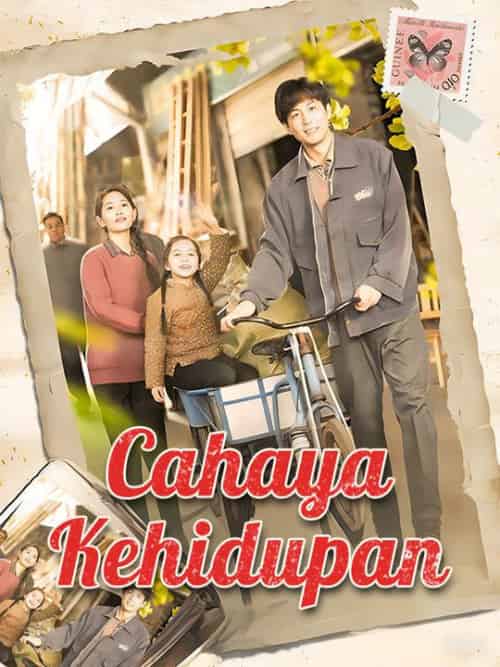 Cahaya Kehidupan（100集全）Anika＆Permadi - 海之城海外短剧