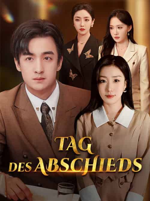 Tag des Abschieds（30集全）Stefan＆Weber＆＆Katharina＆Müller - 海之城海外短剧