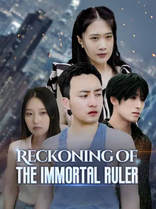 Reckoning of the Immortal Ruler（80集） - 海之城海外短剧
