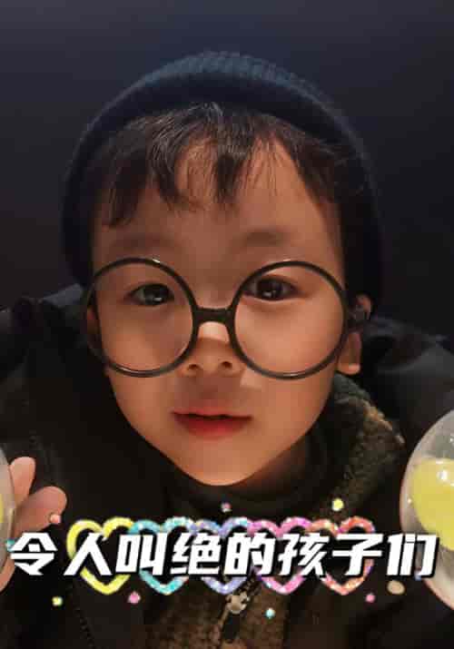 令人叫绝的孩子们（24集全）曼涵＆刘柳 - 海之城短剧