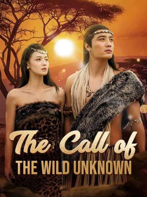 The Call of the Wild Unknown（50集全）Jean＆Hudson＆＆Kaid - 海之城海外短剧