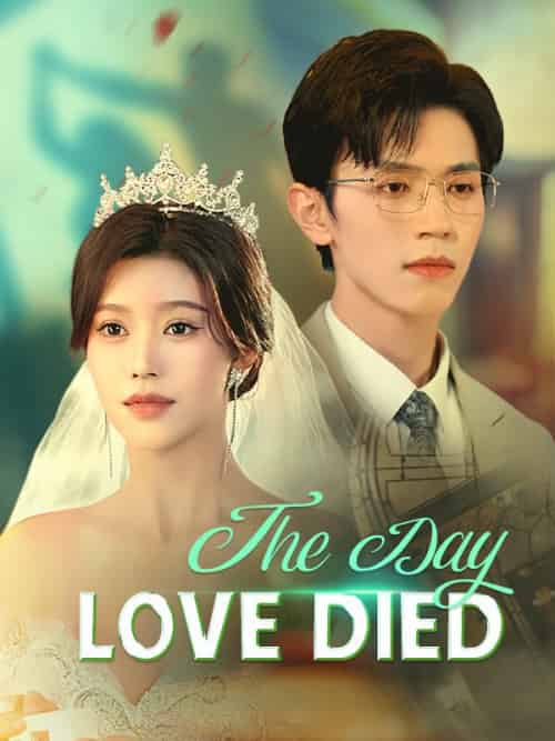 The Day Love Died（34集全）Yale＆Levin＆＆Mia＆Hunt - 海之城海外短剧