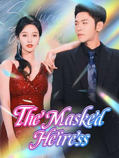 The Masked Heiress （DUBBED）（81集全）Yasmine＆Lambert＆＆Ryan＆Bates - 海之城海外短剧