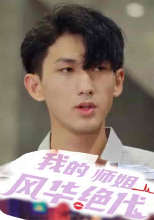 我的师姐风华绝代（82集全）江修＆江清月 - 海之城短剧