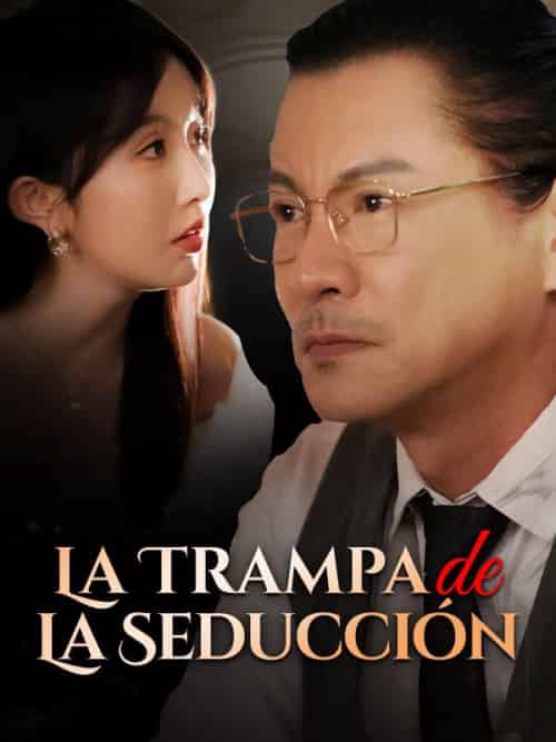 La Trampa de la Seducción（50集全）Alba＆Baro＆＆Isabel＆Rivas - 海之城海外短剧