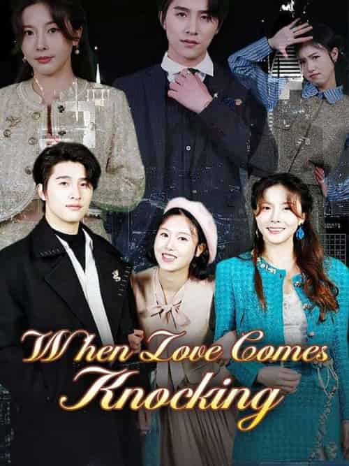 When Love Comes Knocking（100集全）＆Elias＆Stewart＆＆Susan＆Jenkins - 海之城海外短剧