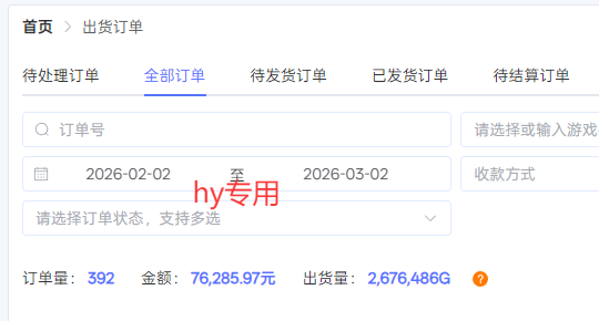 游戏自动搬砖变现玩法,稳定月入万元,矩阵放大收益,小白也能做!