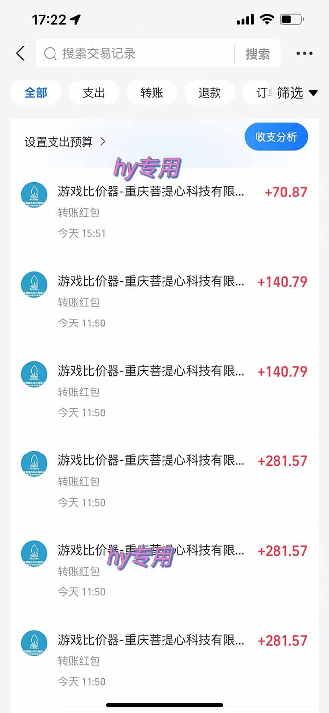 三款游戏全自动打金玩法,绿色稳定!日入1000+!