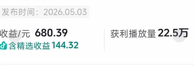 台词混剪从0到爆款全拆解:54W粉丝博主同款素材整理包+剪辑实操,零门槛解锁精选收益