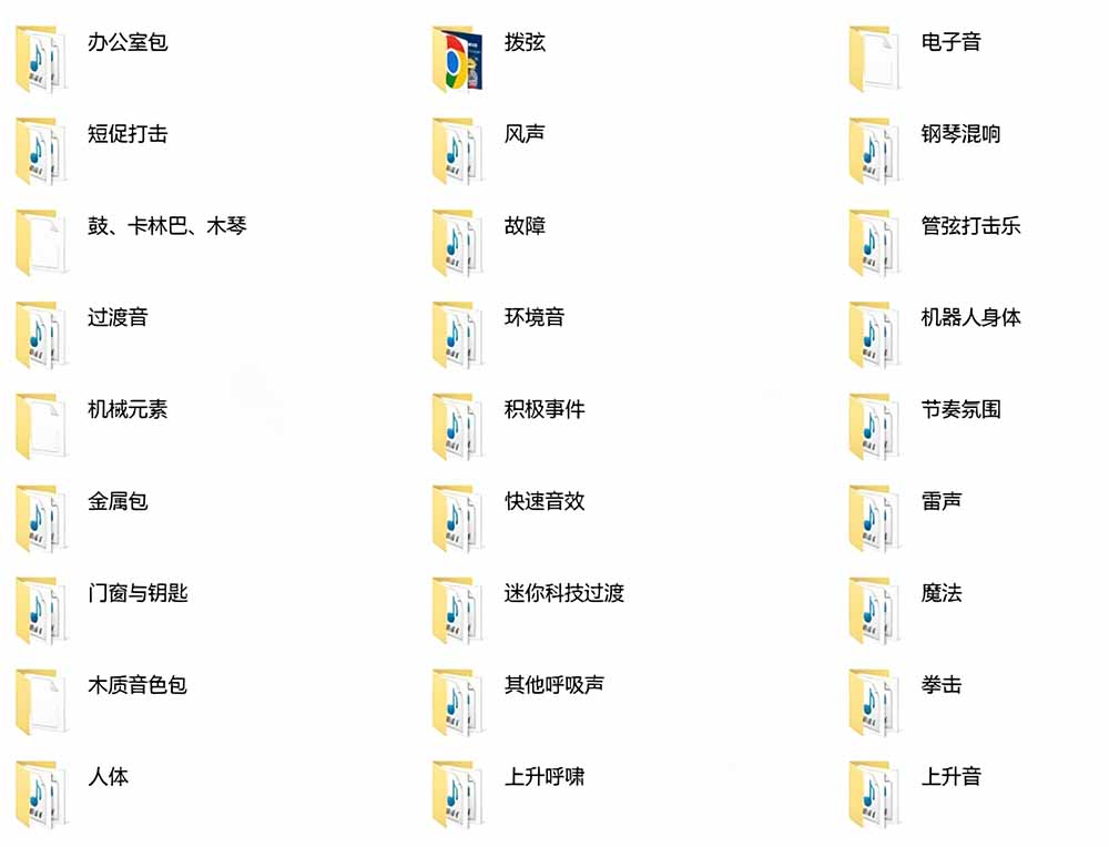 宝藏音效合集包!60+多种音效分类,共计3900个,分类清晰,全中文分类,高品质剪辑音效素材包