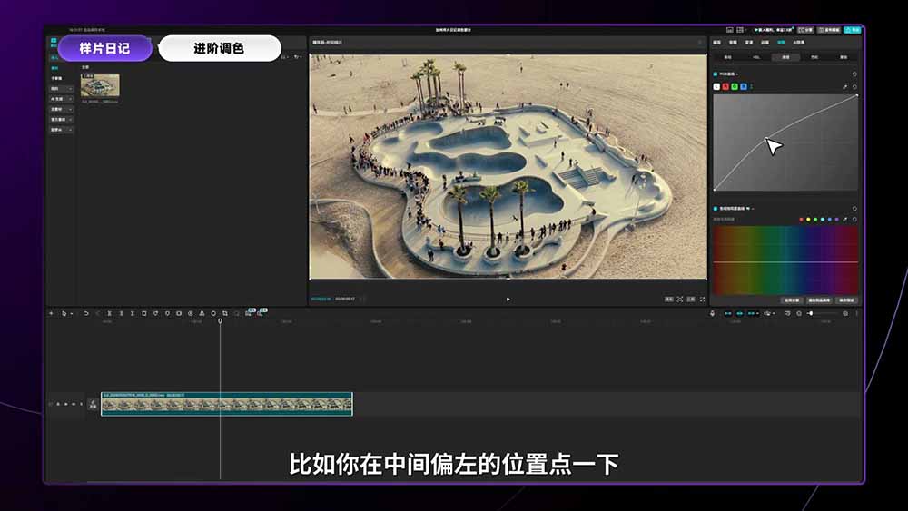 2026影视剪辑全能实战课|0基础到专业成片,全流程教学,高清带300G素材
