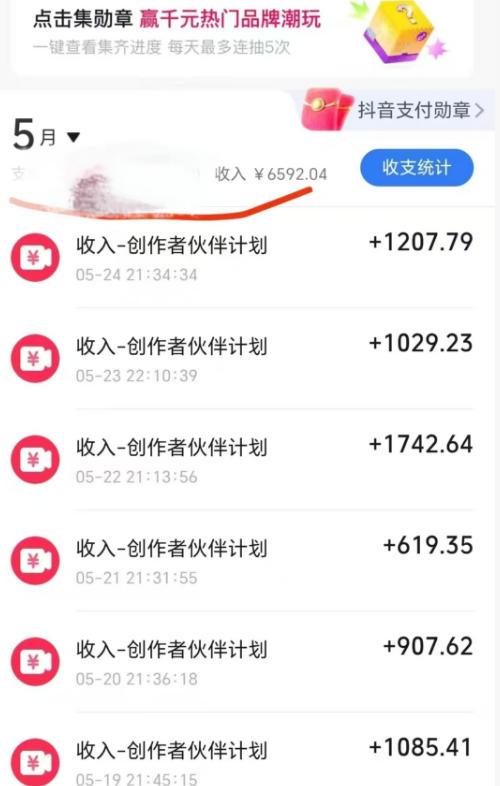 洞穴潜水探险视频教学:无需实拍不出镜,AE素材重组+氛围剪辑,解锁双收益日入1k+