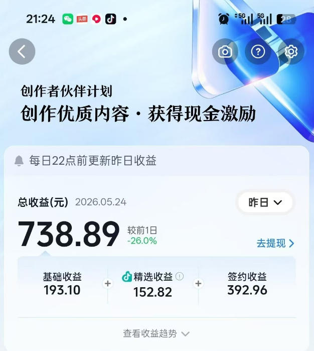 洞穴潜水探险视频教学:无需实拍不出镜,AE素材重组+氛围剪辑,解锁双收益日入1k+