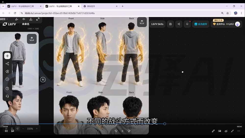 AIGC《豢龙人》全流程制作实战课:国风仿真人+打斗剧情+人设编排,一站式AI短剧入门