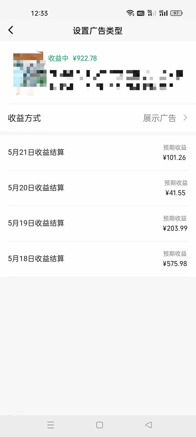 AI玩转视频号,情感聊天记录玩法,单日收益500+