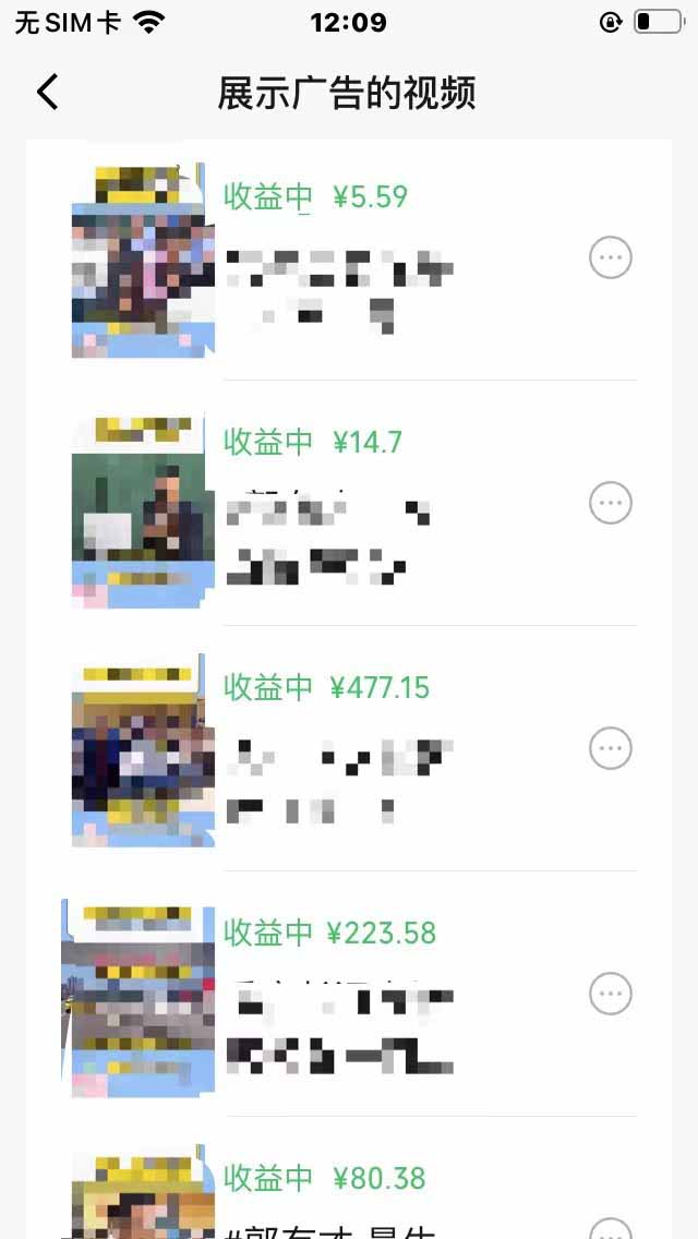 AI玩转视频号,情感聊天记录玩法,单日收益500+