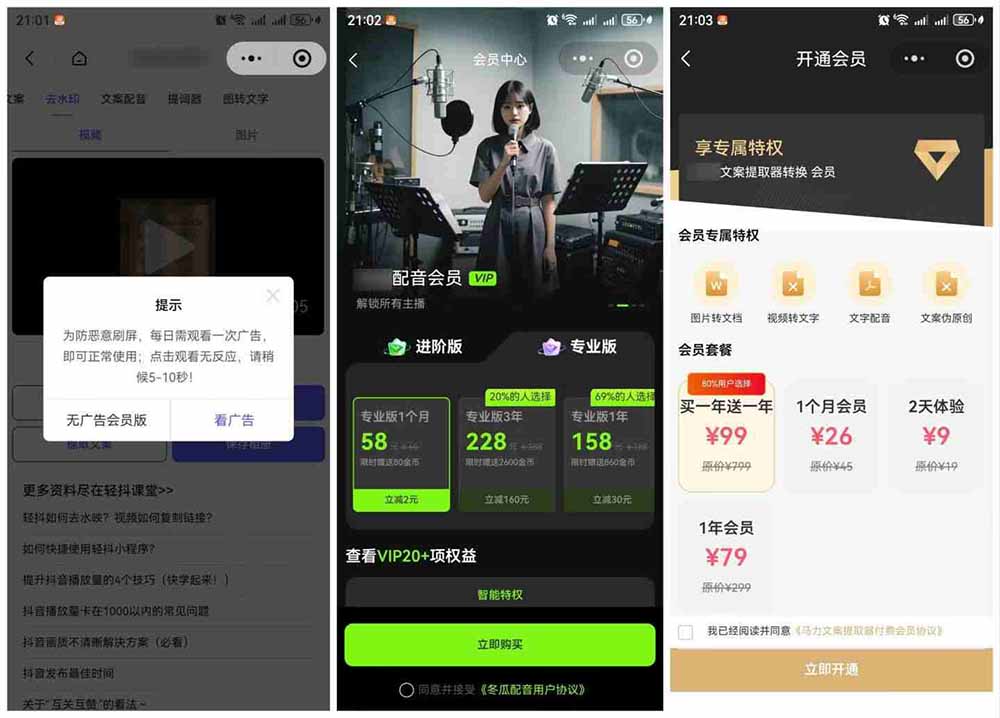 干货!5分钟教你搭建一款《自媒体万能工具箱》,自用引流都不错