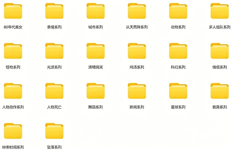 【影视剪辑素材合集】15800+高清混剪卡点|热门影视精彩片段|人物/城市/场景全覆盖,中文分类清晰