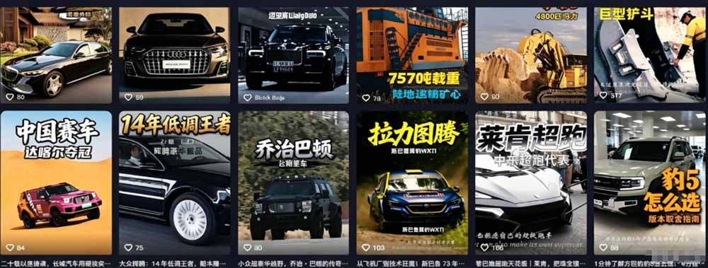 百万粉博主抖音精选赛道教学-0701更新,汽车+体育+美食+影视全赛道解说,AI剪辑文案全套实操