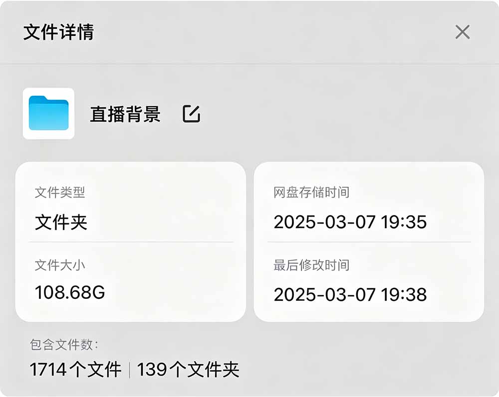 某宝付费购买!108GB,直播绿幕二次元3D动态虚拟背景合集,抖音动漫房间高清直播素材,电脑桌面壁纸