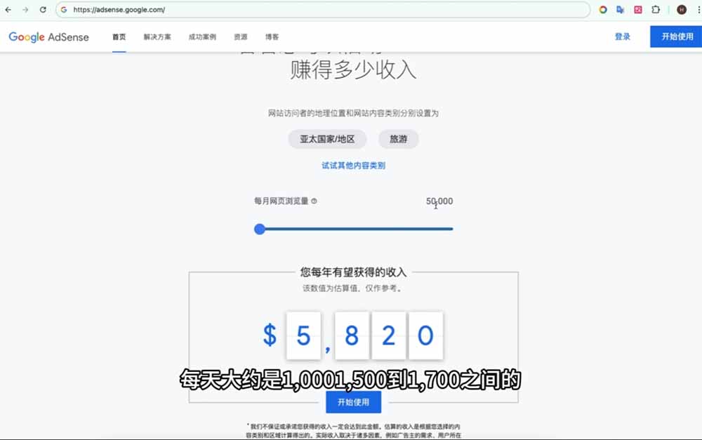 Google独立站SEO-7月系统课:出海基建×WordPress建站×AI内容生产×站内外优化×Search Console×AdSense变现