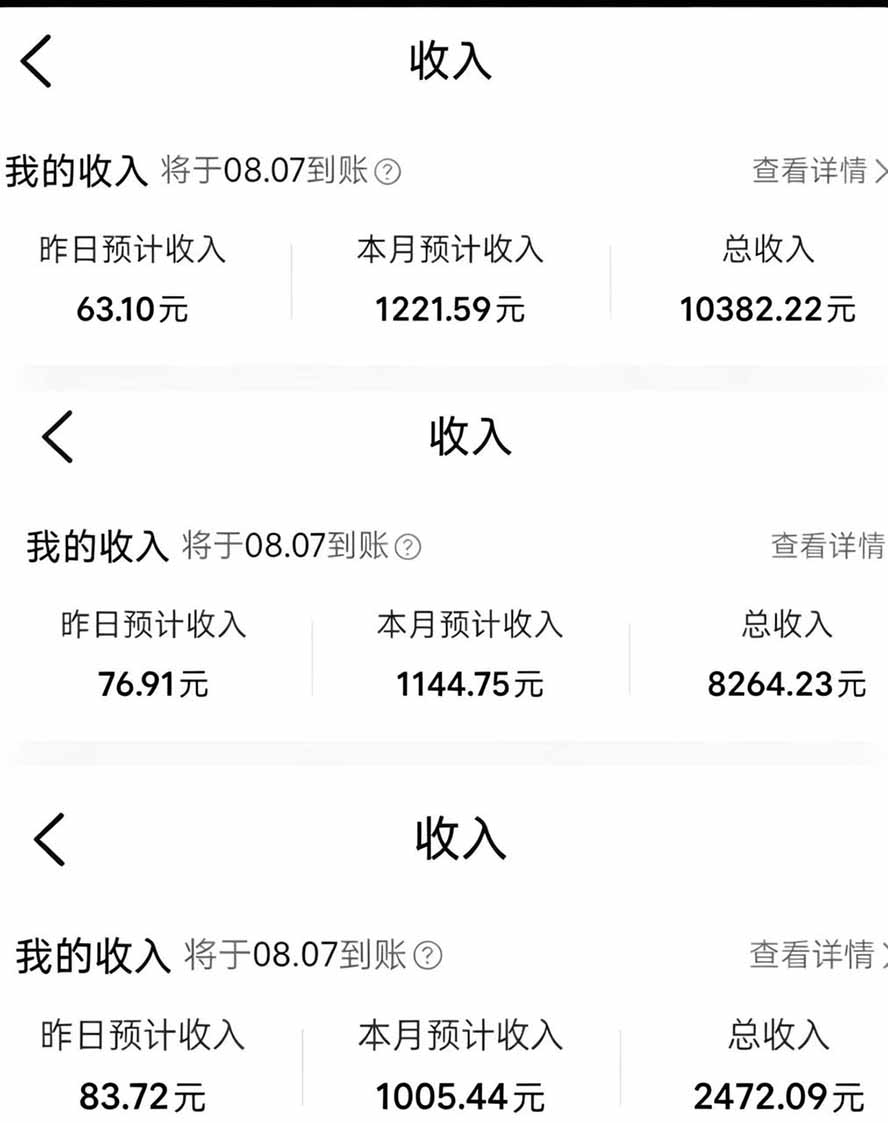 外面卖299元的大众点评创作分成项目:注册养号×开通分成×打卡激活×AI批量笔记×次日见收益,月入1w+
