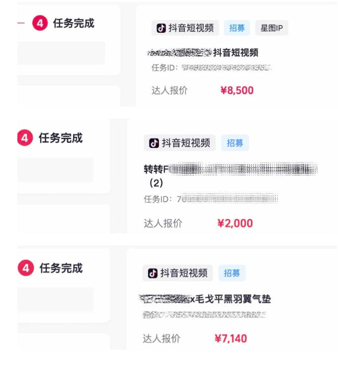 AI短视频起号实战课:45天涨粉12W,单条广告8500,从AI视频制作到涨粉接广告全流程