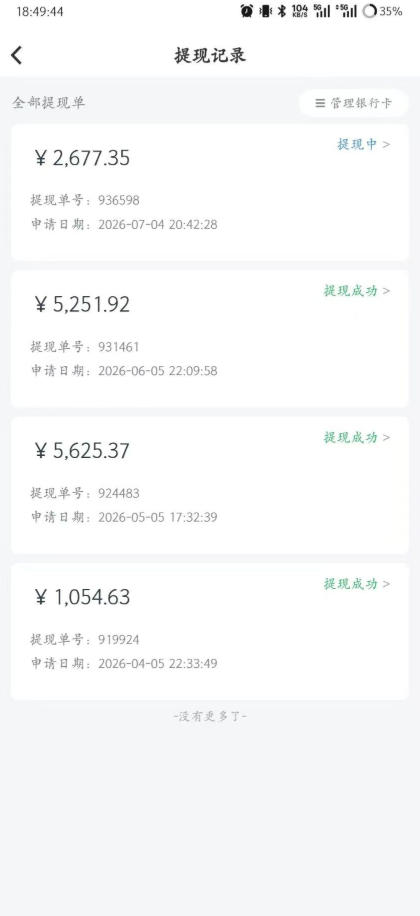 爱奇艺影视搬砖实战课:案例日收益500+,从账号注册、素材选择到剪辑发布运营,跑通流量变现完整流程