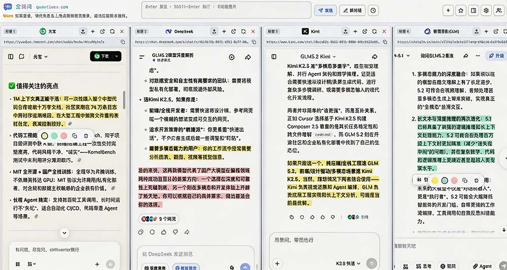 这款浏览器插件可以封神了!只需提出问题,一次性调用数 10+ AI 引擎排队回答,效率提升10倍+ 全提问