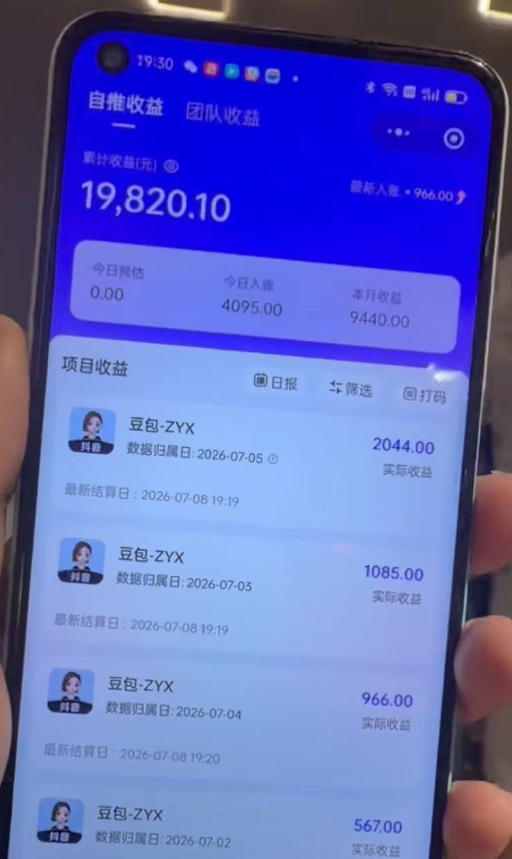 AI+短视频多赛道拉新实战营:豆包+醒图+剪映+红果漫剧+番茄小说,从账号起步到转化,一条作品收益1000+