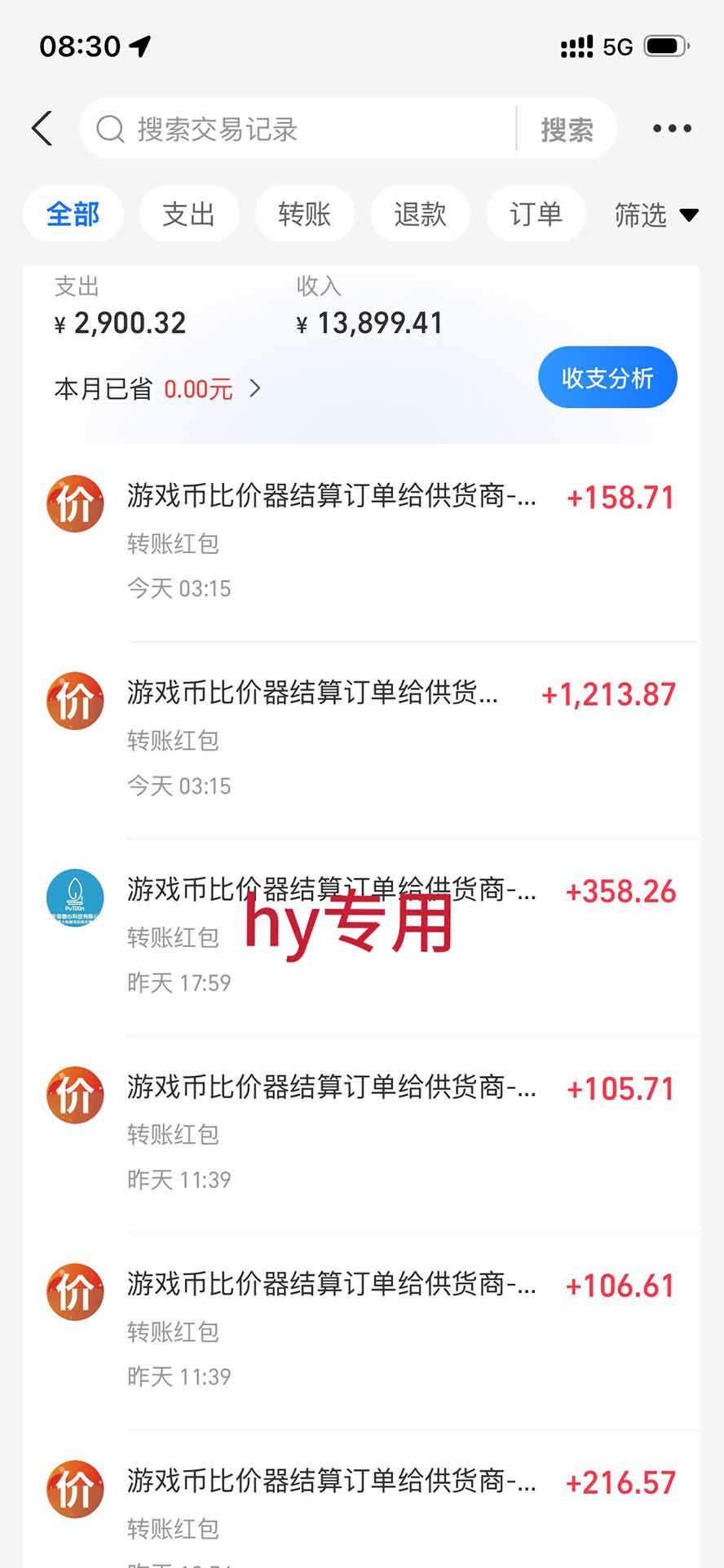 AI海外网游搬砖项目,矩阵可日入1000+,普通人利用空闲时间就能做!