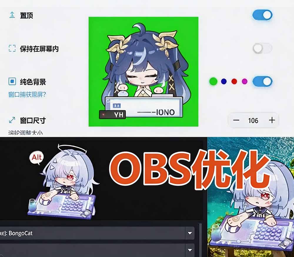 开源免费用!新一代超轻量桌面动态伴侣宠,体验更美观,更丝滑,内附超多款皮肤地址,BongoCat