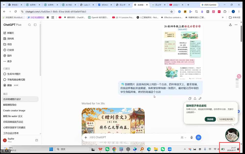 AI虚拟产品训练营PRO版-更新0910:Skills搭建选题+内容+产品+交付生产线,拆解3W单变现60W与20天1.2W GMV案例