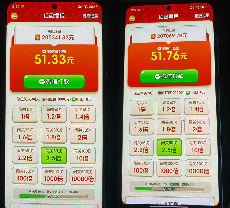 外面卖580的全新小游戏红利风口已炸场,实操单机普遍30-50,50-100也是常态,看懂直接上车