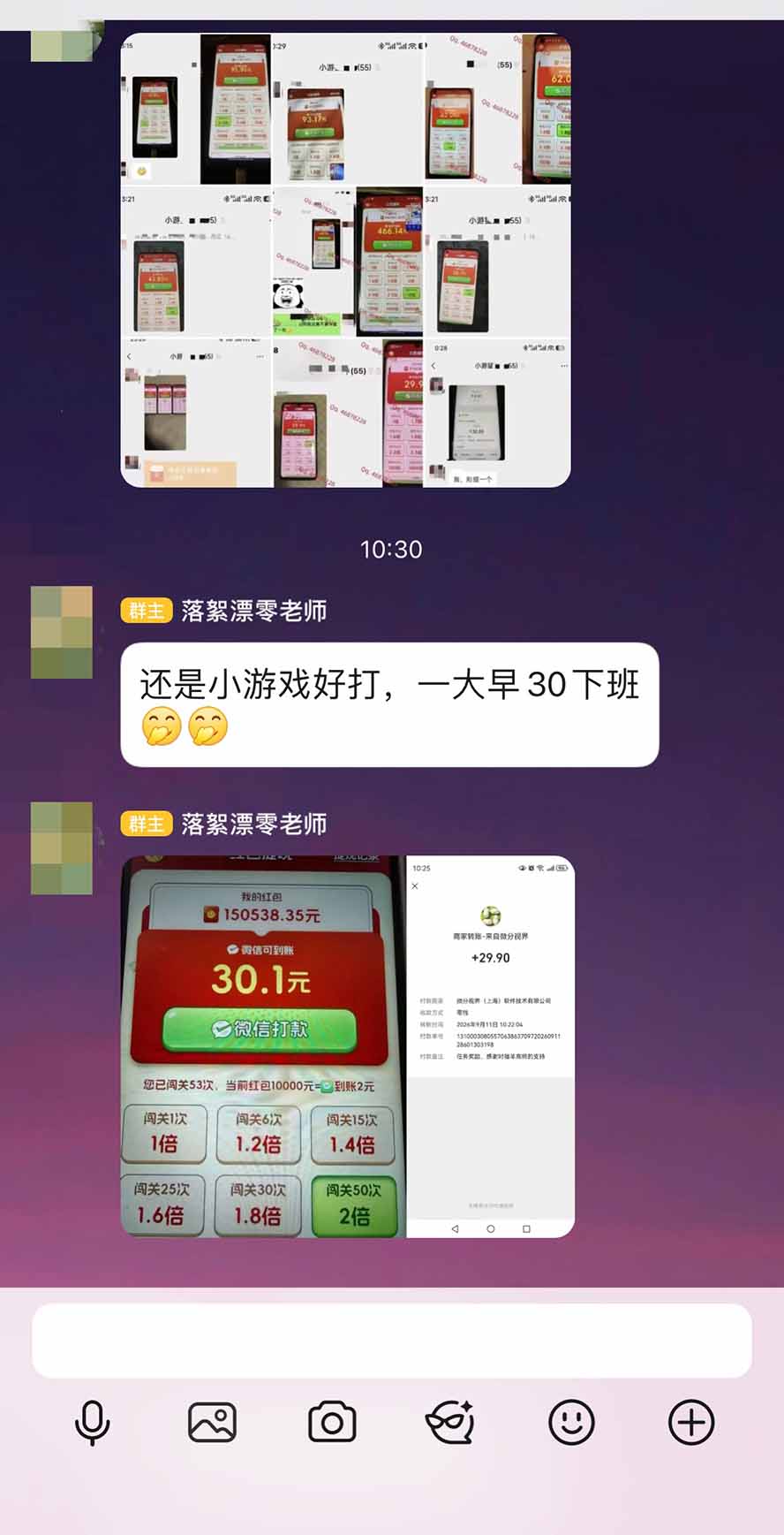 外面卖580的全新小游戏红利风口已炸场,实操单机普遍30-50,50-100也是常态,看懂直接上车