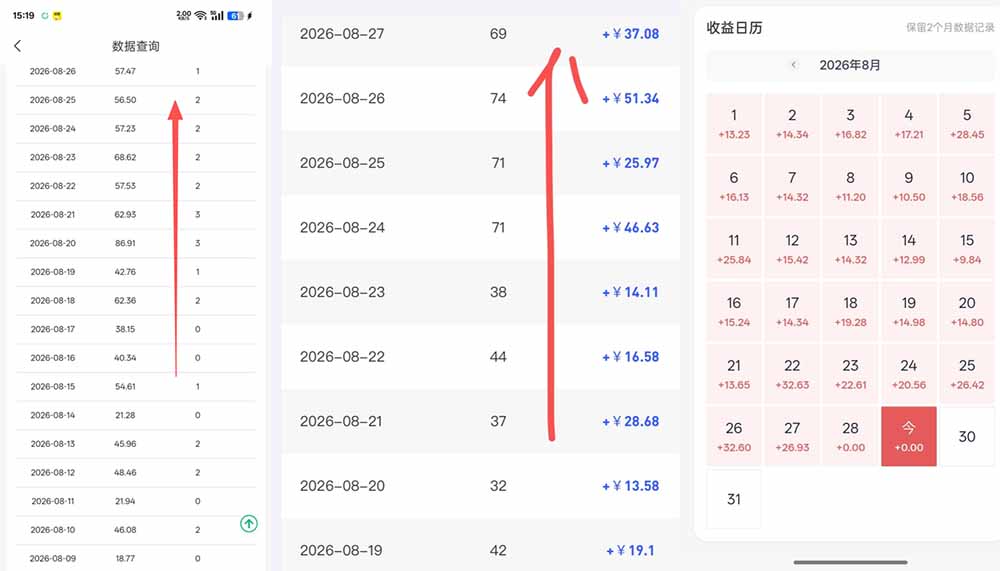 百度知道网盘拉新-全新玩法:移动12元/人+PC端3元/人,AI答题+批量发布,轻松上手长期可做!