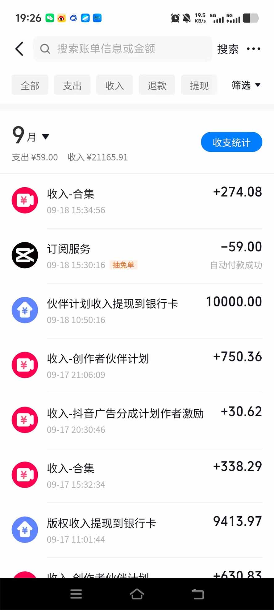 外面卖699抖音某大佬AI深夜故事解说赛道-更新:0成本豆包出视频+解说3-5分钟视频一个多小时,月入1W+附智能体+提示词