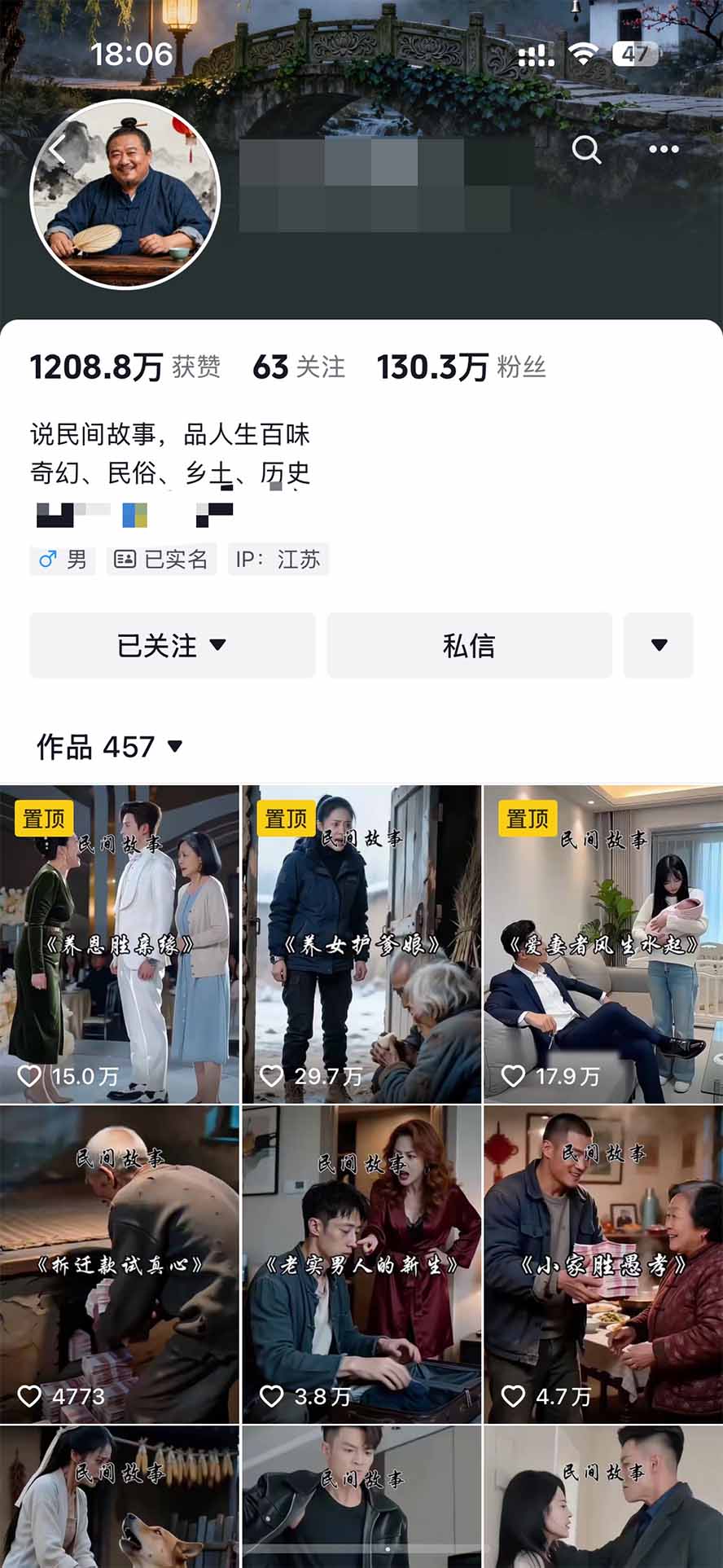 外面卖699抖音某大佬AI深夜故事解说赛道-更新:0成本豆包出视频+解说3-5分钟视频一个多小时,月入1W+附智能体+提示词