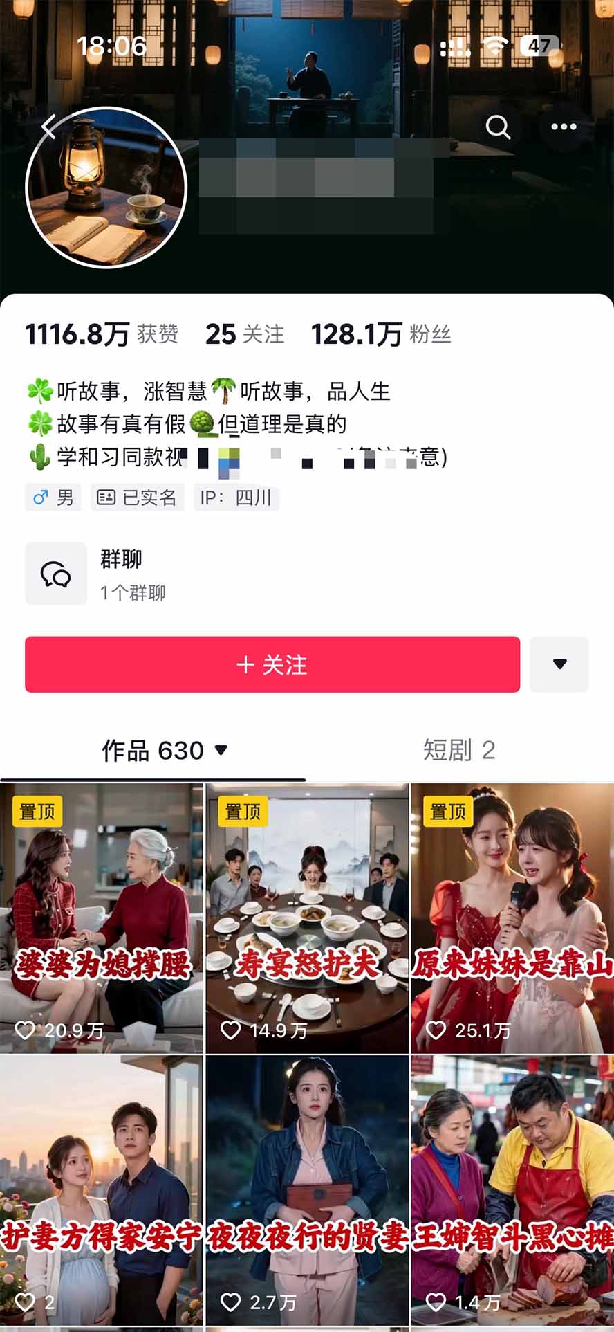 外面卖699抖音某大佬AI深夜故事解说赛道-更新:0成本豆包出视频+解说3-5分钟视频一个多小时,月入1W+附智能体+提示词
