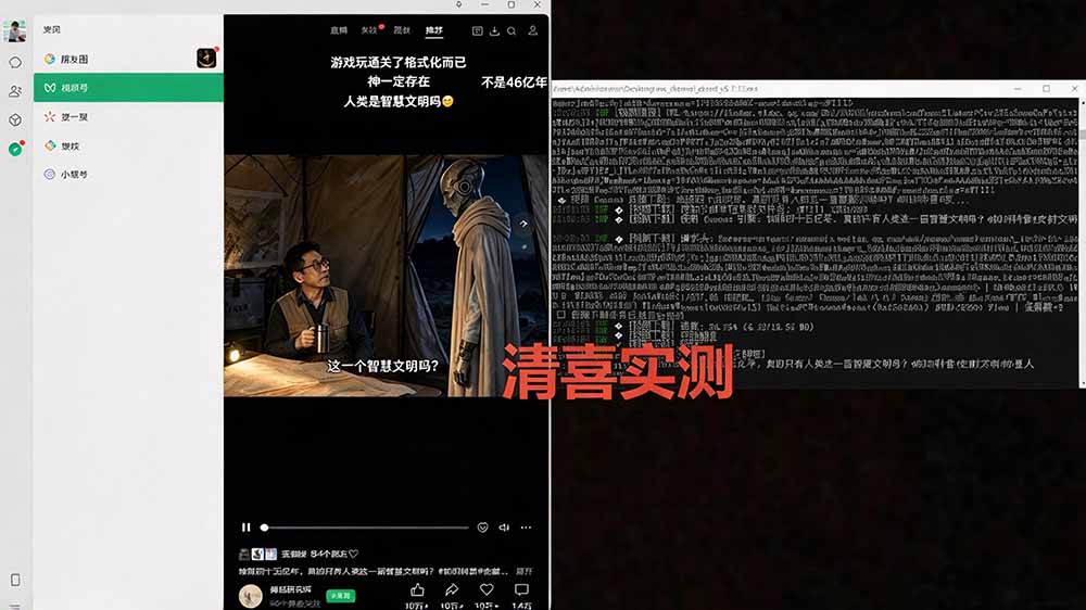 Github热门工具,视频号下载神器又来了!一键注入下载按钮,轻松下载,使用便捷 wx