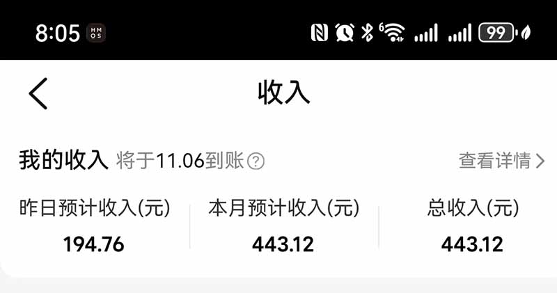 不用再复杂作图,大众点评一键改图生成作品,全程无脑搬运 每天一小时,单日三位数以上