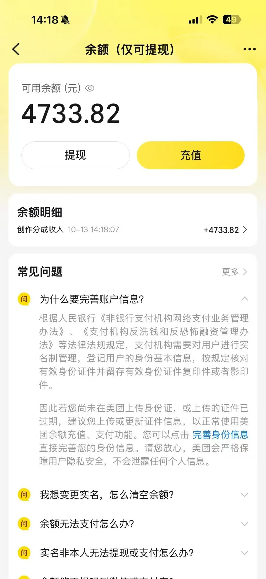最新大众点评分成计划 全网独家 AI 智能体玩法,一键批量产出笔记,2 分钟一篇,新手直接跑出单日四位数