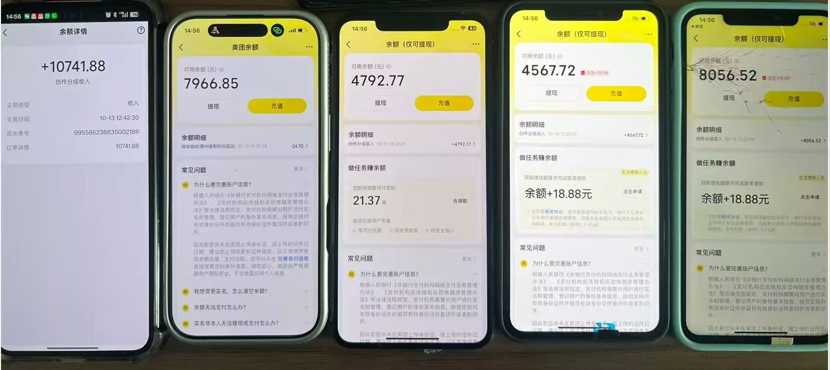 最新大众点评分成计划 全网独家 AI 智能体玩法,一键批量产出笔记,2 分钟一篇,新手直接跑出单日四位数