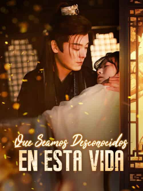 Que Seamos Desconocidos en Esta Vida Que Seamos Desconocidos en Esta Vida
